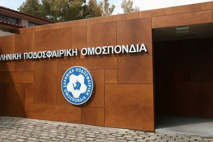 Οριστικά στη Super League ο Λεβαδειακός, παραμένει στη Γ’ Εθνική ο Άρης