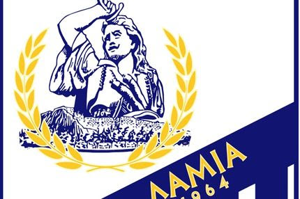ΠΑΕ Λαμία: “Φίλαθλοι, χειροκροτήστε τον Ηρακλή”
