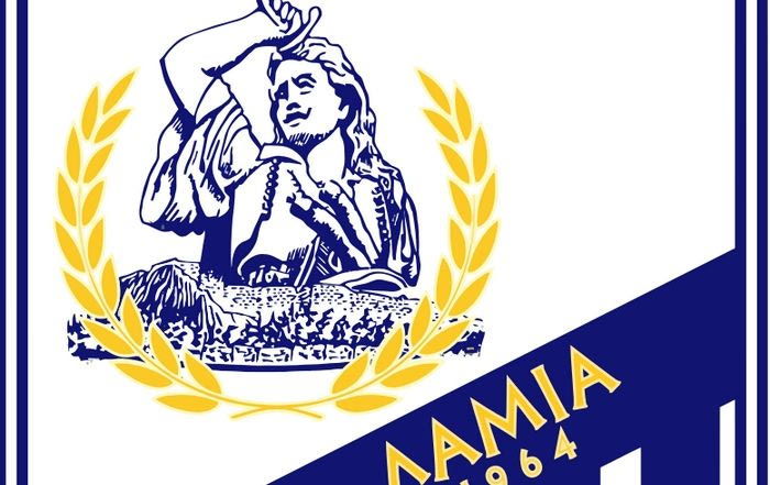 ΠΑΕ Λαμία: “Φίλαθλοι, χειροκροτήστε τον Ηρακλή”
