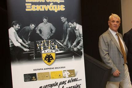 Από τον… Μανδραϊκό στο αγγλικό χρηματιστήριο!