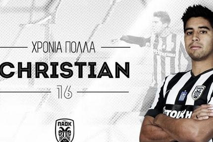 Ο Νομπόα έχει την τιμητική του