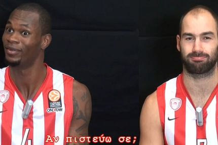 Πιστεύουν στους εξωγήινους Σπανούλης και Πέτγουεϊ;