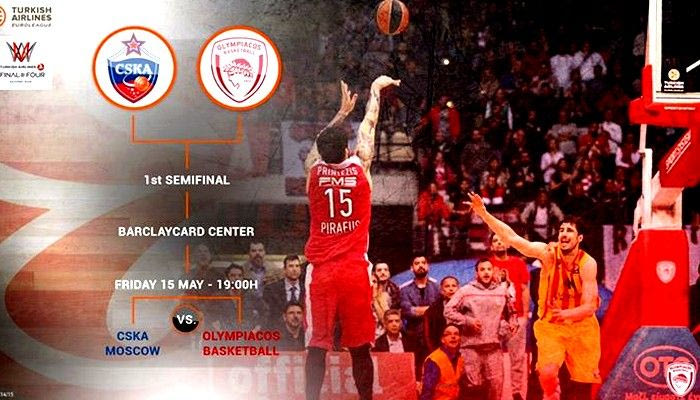 Οι ώρες των ημιτελικών του F4. Πότε παίζει ο Ολυμπιακός