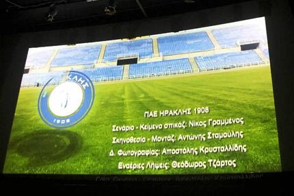 Η ταινία του Ηρακλή έκλεψε τις εντυπώσεις