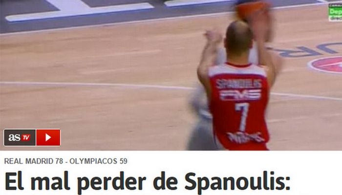 AS: “Ο Σπανούλης δεν ξέρει να χάνει”