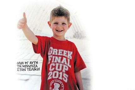 Το μπλουζάκι του τελικού (PHOTO)