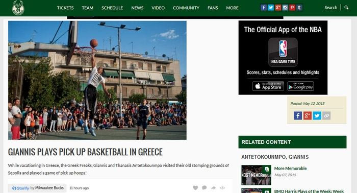 Οι Μπακς για το Street Basket των αδερφών Αντετοκούνμπο (PHOTOS)