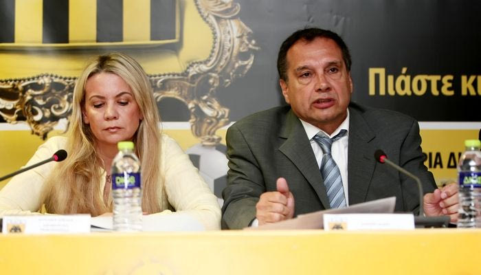 Πράσινο φως για την ΑΕΚ