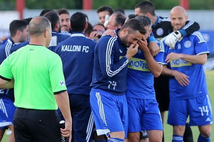 Καλλονή – Ατρόμητος 1-1 (VIDEOS)