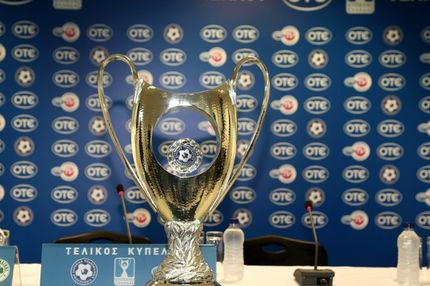 Ολοι ικανοποιημένοι, στις 23/5 ο τελικός του Κυπέλλου