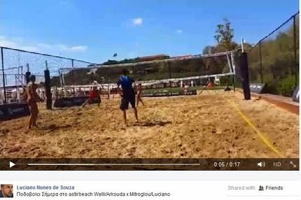 Λουτσιάνο στο Facebook: Ποδοβόλεϊ με τον Μήτρογλου στον Αστέρα (VIDEO)