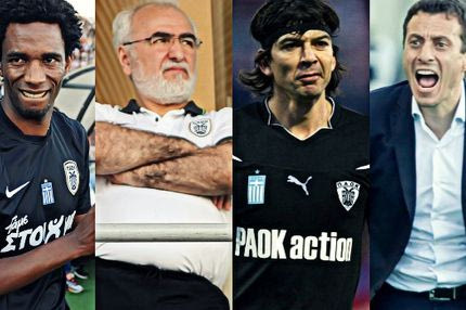 Τα μηνύματα της… τετραλογίας του Ιβάν