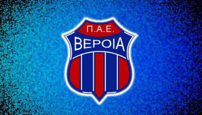 Απαλλάχθηκε η Βέροια για το Ολυμπιακός-Βέροια 3-0