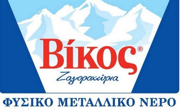 Βίκος και ΠΑΕ ΠΑΟΚ συνεχίζουν τη συνεργασία τους