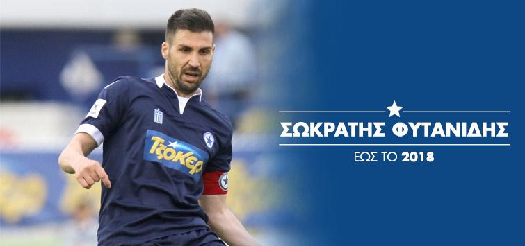 Ανανέωσε με Ατρόμητο ο Φυτανίδης