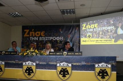 Το εντυπωσιακό VIDEO της ΑΕΚ για τις κάρτες διαρκείας