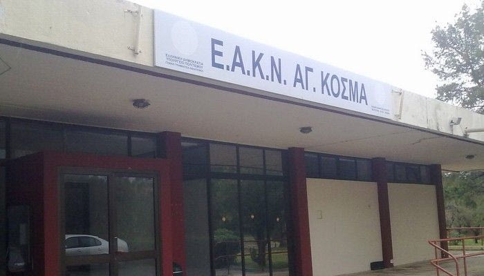 Ένας έλεγχος που καθυστέρησε 56 χρόνια!