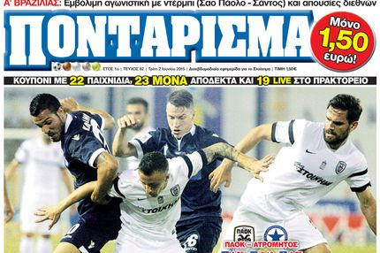 “ΠΟΝΤΑΡΙΣΜΑ”: Μάχη για το Europa League