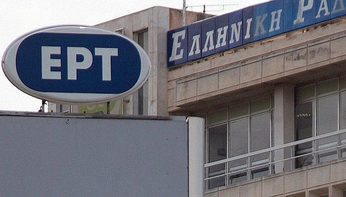 Σοβαρό επεισόδιο στο αθλητικό της ΕΡΤ