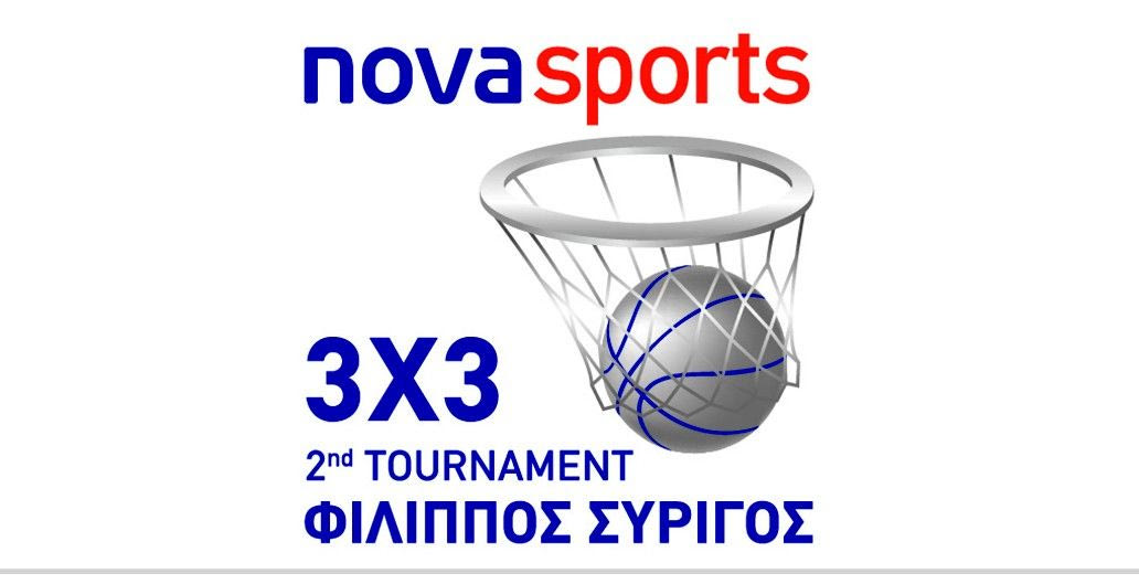 GO Play και γίνε τηλεοπτικός αστέρας στο “2nd Novasports 3X3 Φίλιππος Συρίγος”