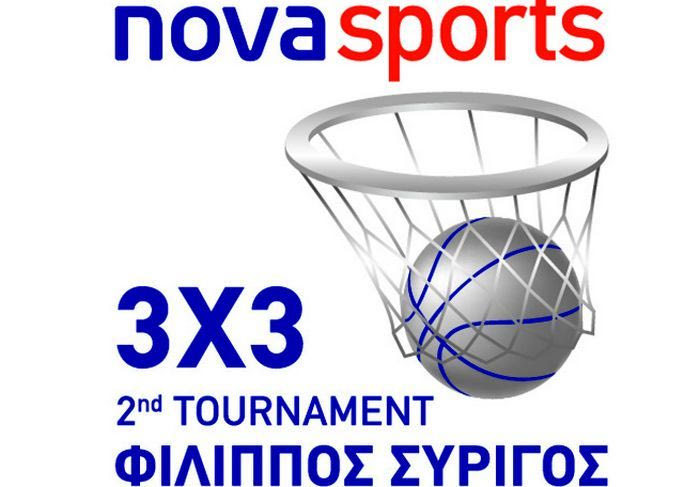 “Novasports Φίλιππος Συρίγος Tournament” στο Νέο Ψυχικό