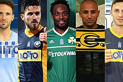 Το πάρε-δώσε της Super League