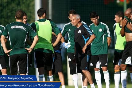 Φερέιρα: “Τέρμα οι δικαιολογίες”