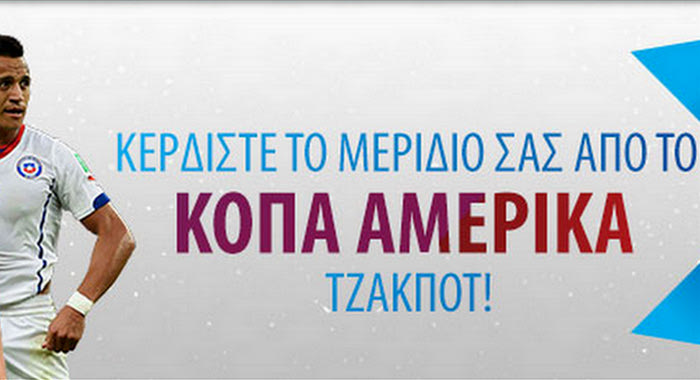Κερδίστε στο τζακπότ της NetBet Sport