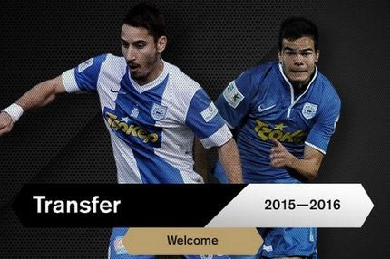 Στον ΠΑΟΚ και επίσημα Χαρίσης, Κοροβέσης