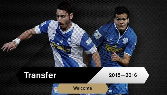 Στον ΠΑΟΚ και επίσημα Χαρίσης, Κοροβέσης