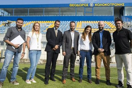 Η UEFA επισκέφθηκε τον Αστέρα