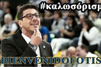 Ο Κατσικάρης νέος προπονητής της Μούρθια