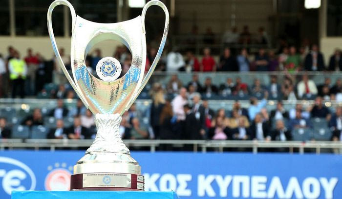Την Παρασκευή η κλήρωση του Κυπέλλου