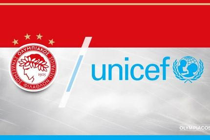 Ειδική αναφορά της UNICEF στον Ολυμπιακό