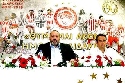 Τι ειπώθηκε στην παρουσίαση των εισιτηρίων διαρκείας του Ολυμπιακού