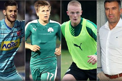 Τέλος στην “εποχή της αθωότητας”