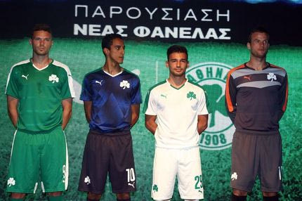 Αυτή είναι η νέα φανέλα του Παναθηναϊκού για το 2015-16