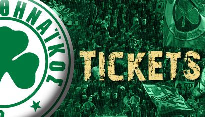 Διευκόλυνση στα διαρκείας