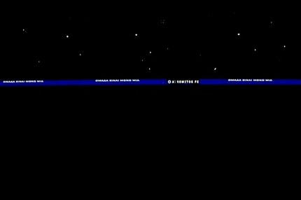 Διακοπή στο Περιστέρι