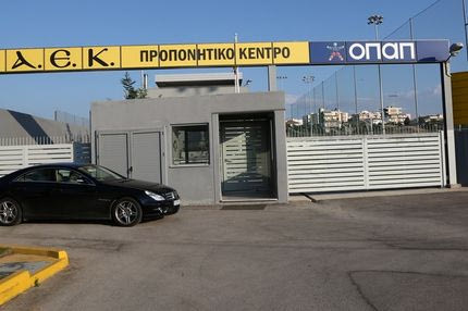 Μεγαλώνει το προπονητικό της κέντρο της ΑΕΚ!