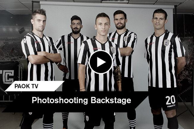 Το backstage VIDEO της φωτογράφισης του ΠΑΟΚ