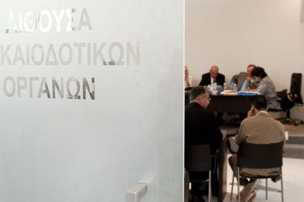 Διεκόπη η εκδίκαση της έφεσης του Λεβαδειακού
