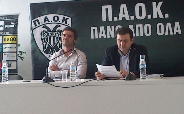Η νέα διοίκηση της ΠΑΕ ΠΑΟΚ