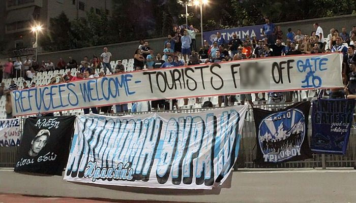 Οπαδοί Ηρακλή: “Καλωσήρθατε πρόσφυγες”