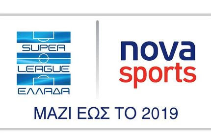 Η πιο συναρπαστική Super League των τελευταίων ετών ξεκινάει στα κανάλια Novasports!