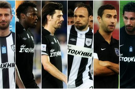 Από τον Μαλεζά… στον Μαλεζά