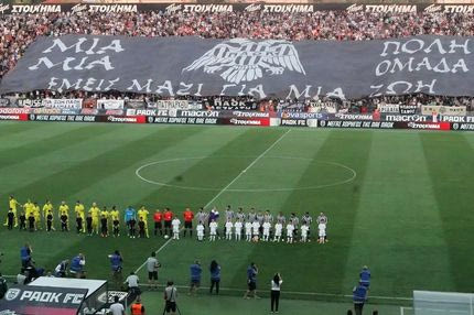 Έρχεται νέο πρόστιμο για ΠΑΟΚ από την UEFA