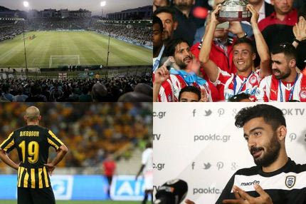 Η Super League ξεκινάει και η αγωνία είναι στο κατακόρυφο