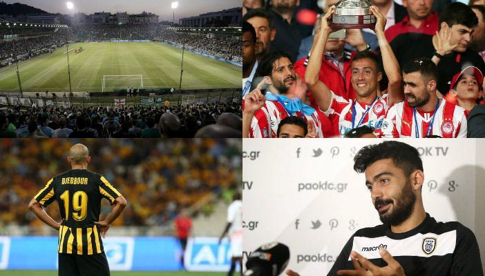 Η Super League ξεκινάει και η αγωνία είναι στο κατακόρυφο