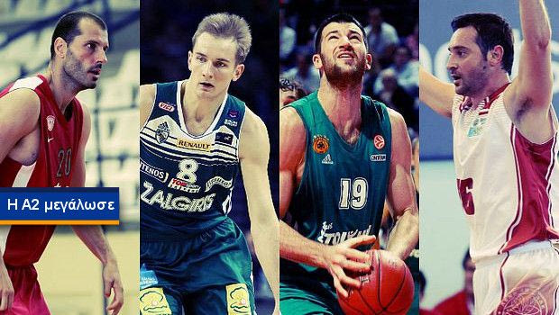 Fast and furious Vol. 8: Η Α2 αντεπιτίθεται